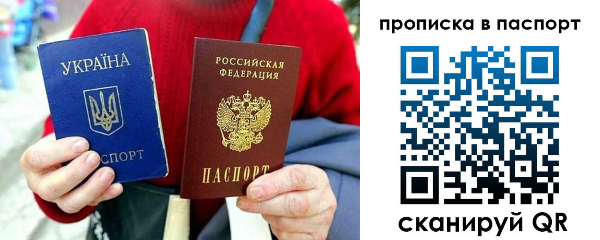 регистрация в Рузе